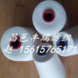 t80 c20配比滌棉強(qiáng)捻紗45支 1450 ,t80 c20配比滌棉強(qiáng)捻紗45支 1450 生產(chǎn)廠家,t80 c20配比滌棉強(qiáng)捻紗45支 1450 價(jià)格