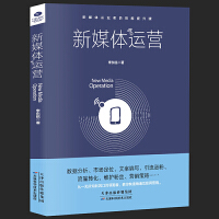 市場(chǎng)運(yùn)營(yíng)與維護(hù) 構(gòu)建可持續(xù)增長(zhǎng)的用戶生態(tài)