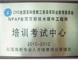 2025年云南自考吉林醫(yī)藥學院咨詢服務(wù)指南與聯(lián)系方式詳解